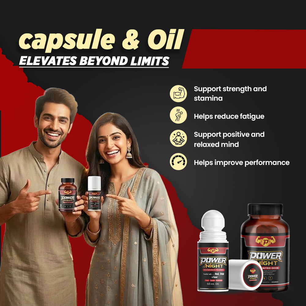 Power of Night combo - दमदार शक्ति, बेखौफ आत्मविश्वास