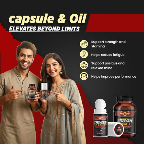 Power of Night combo - दमदार शक्ति, बेखौफ आत्मविश्वास