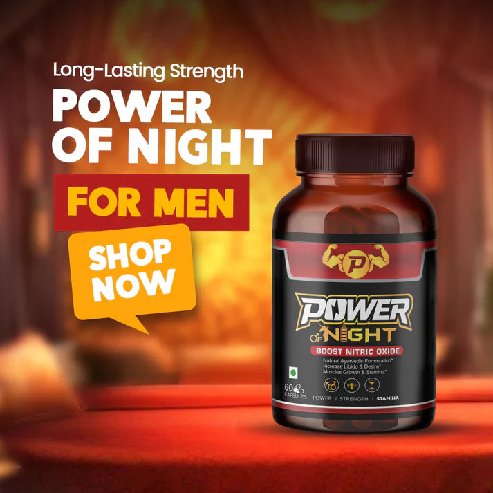 Power of Night - Ayurvedic Formula      पुरुषत्व का असली दम,पुरुषत्व का असली दम