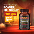 Power of Night - Ayurvedic Formula      पुरुषत्व का असली दम,पुरुषत्व का असली दम