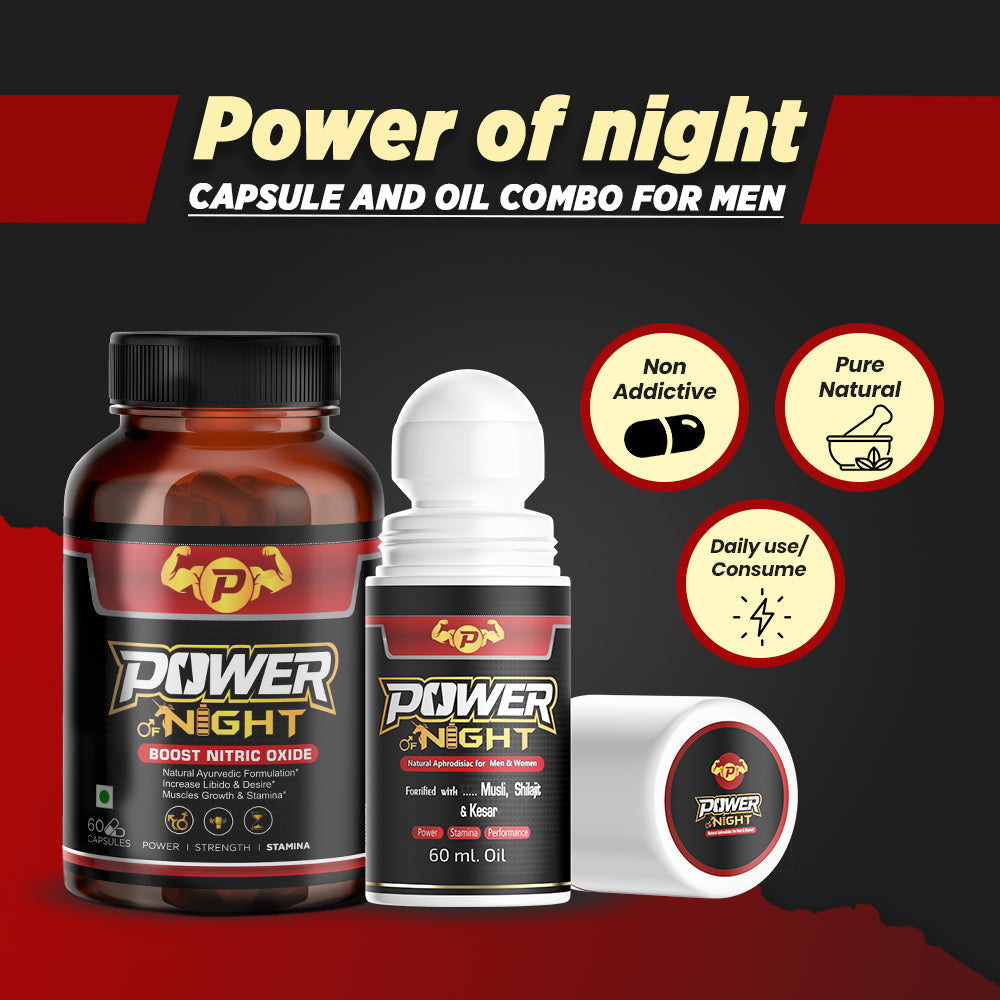 Power of Night combo - दमदार शक्ति, बेखौफ आत्मविश्वास